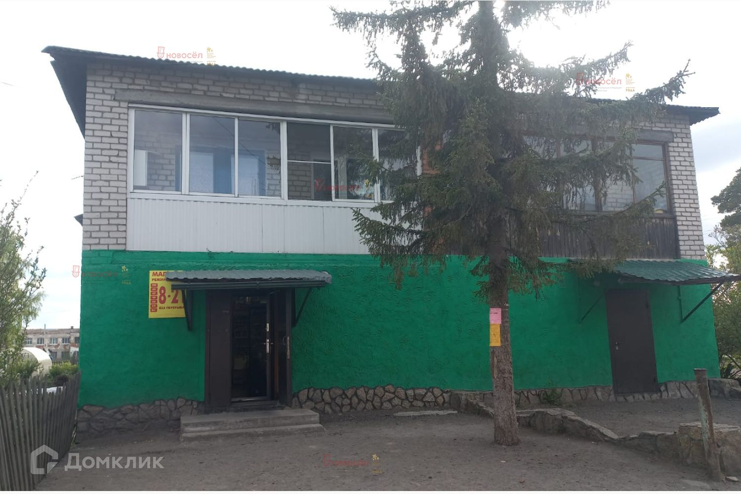 Купить Квартиру В Киреевске Брусяновский Микрорайон 9