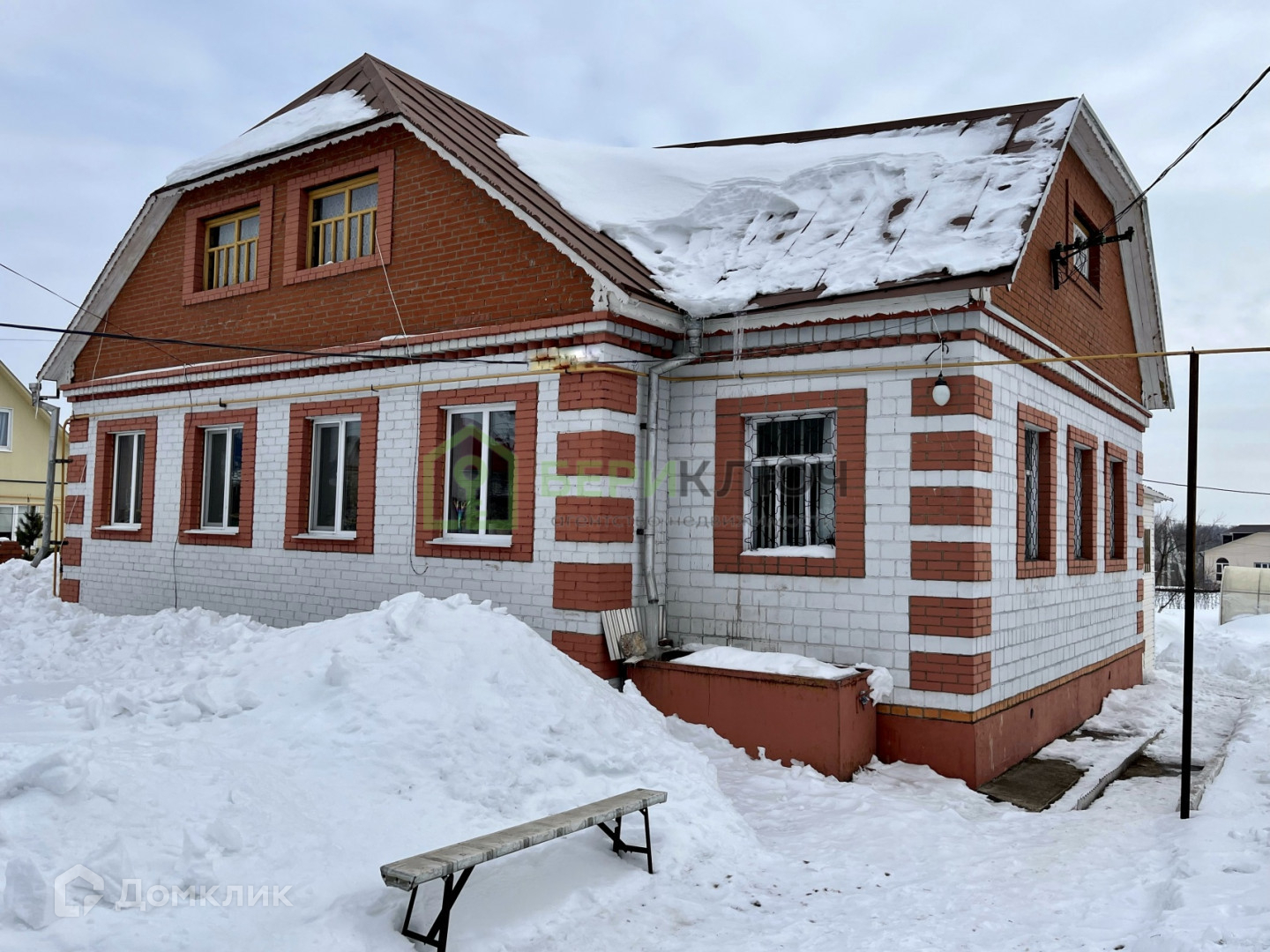 Купить Дом В Иглино Норильской Домклик