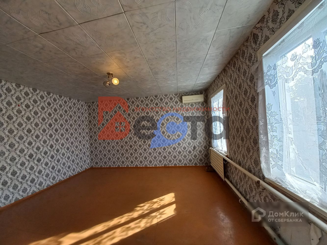 Купить Дом В Орске Старый Город