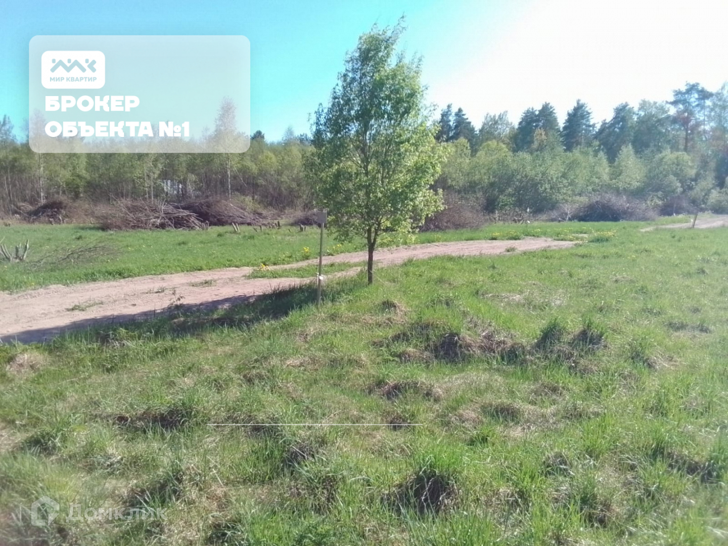 Купить Дом Торфяное Приозерский Район