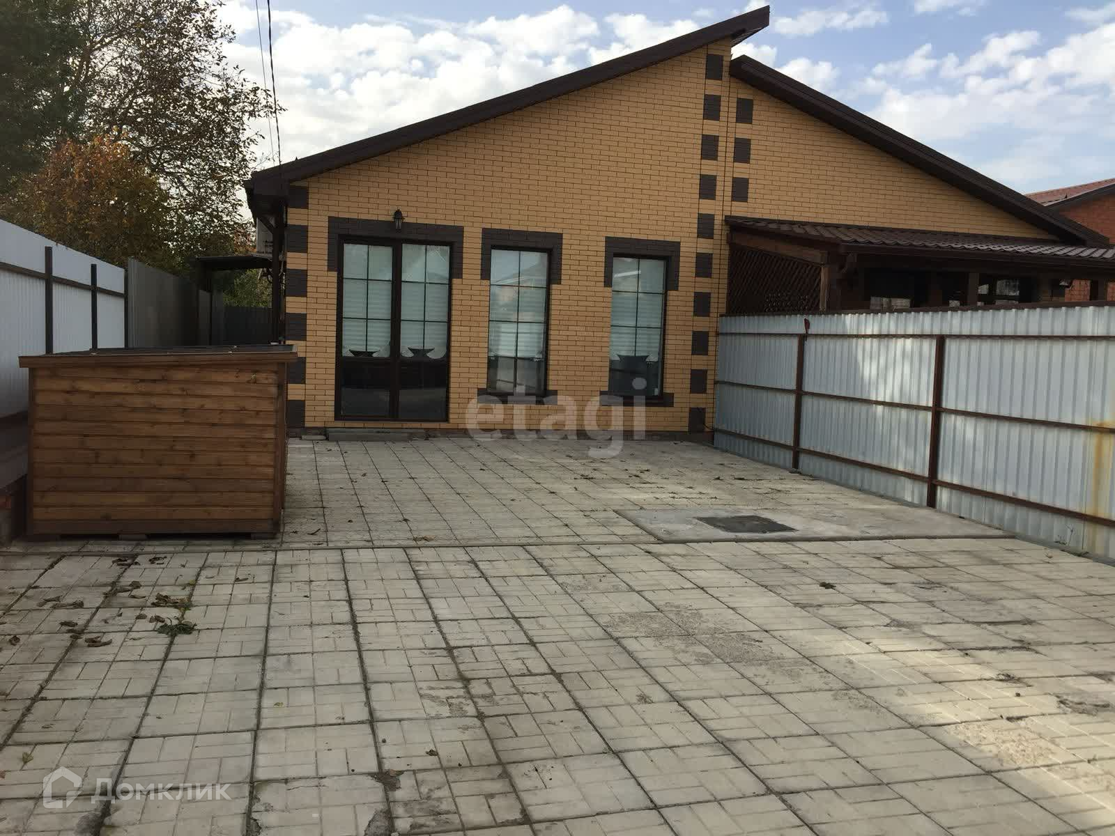 Циан Ростов На Дону Купить Участок