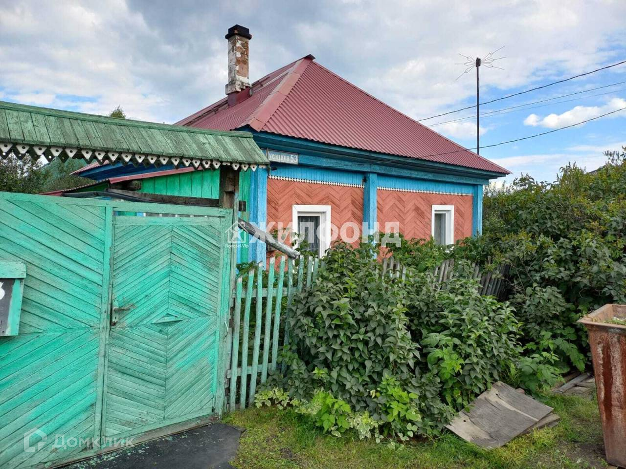 Купить Дом В Верх Егосе