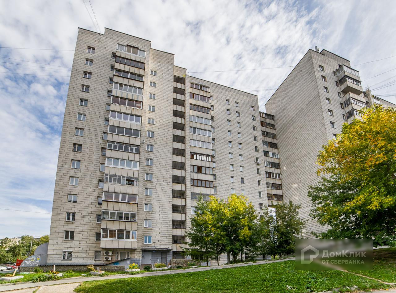 Вторичное жилье в екатеринбурге