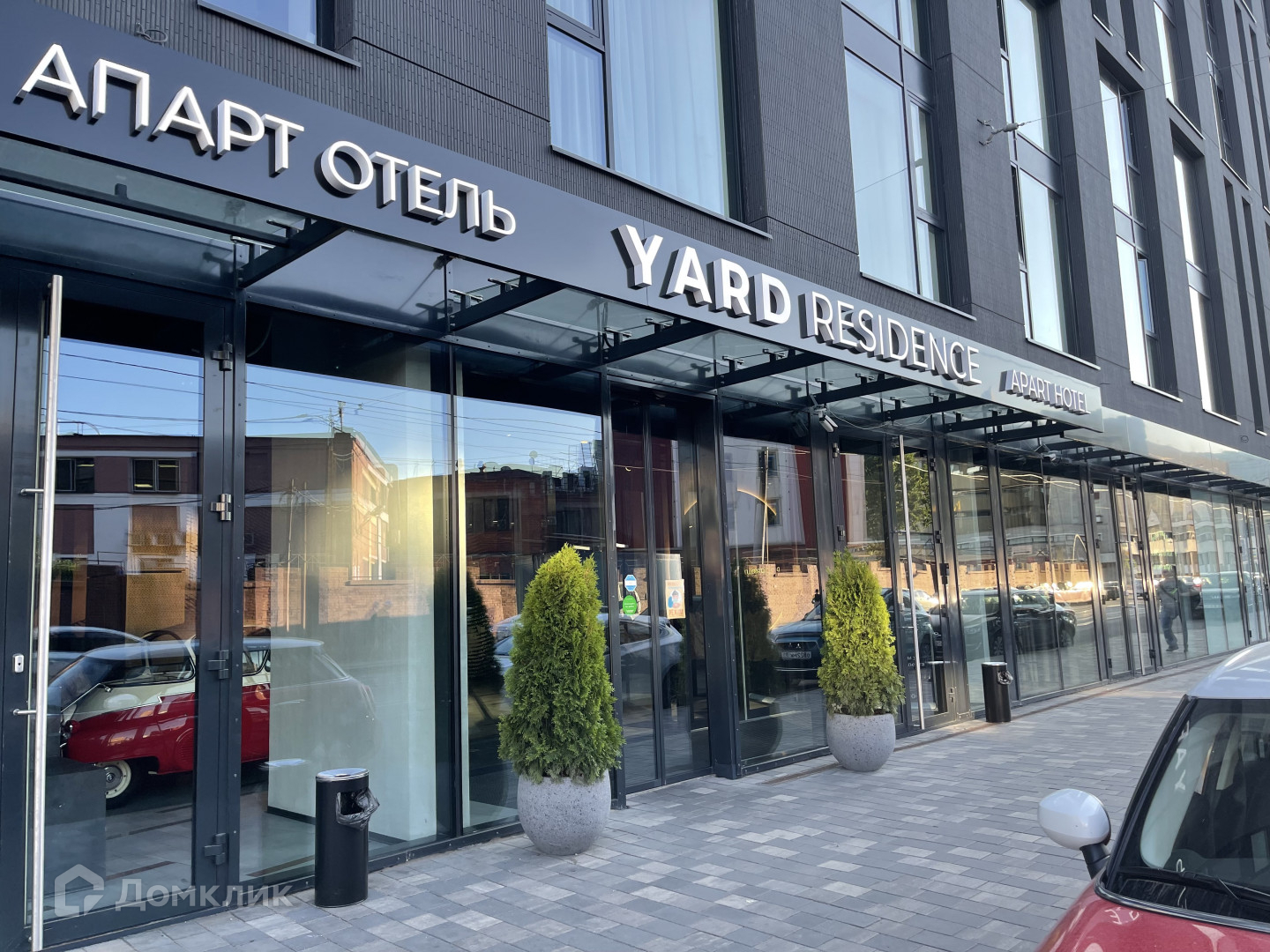 Апарт отель ярд санкт-петербург. Отель yard residence 4 санкт петербург. Гостиница ярд резиденс санкт-петербург. Ярд отель санкт-петербург резиденс санкт. Херсонская 43/12 апарт отель.