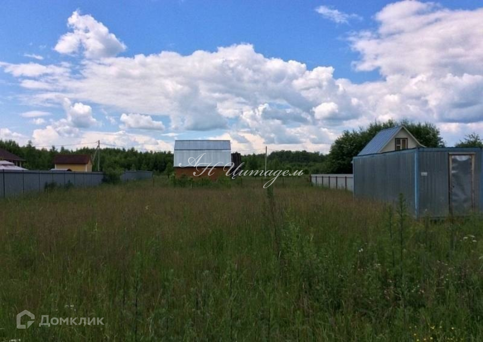 Купить Участок В Городе Клин