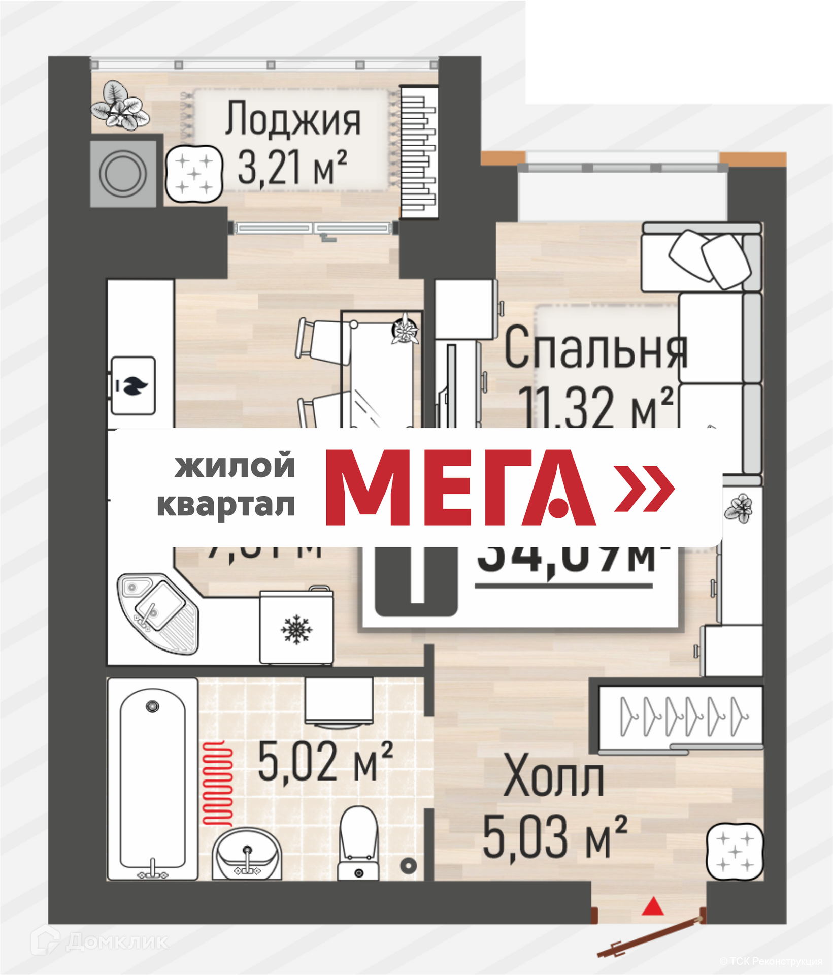 ЖК МЕГА-5 Рязанская область от официального застройщика РЕКОНСТРУКЦИЯ: цены  и планировки квартир, ход строительства, срок сдачи, отзывы покупателей,  ипотека, акции и скидки — Домклик