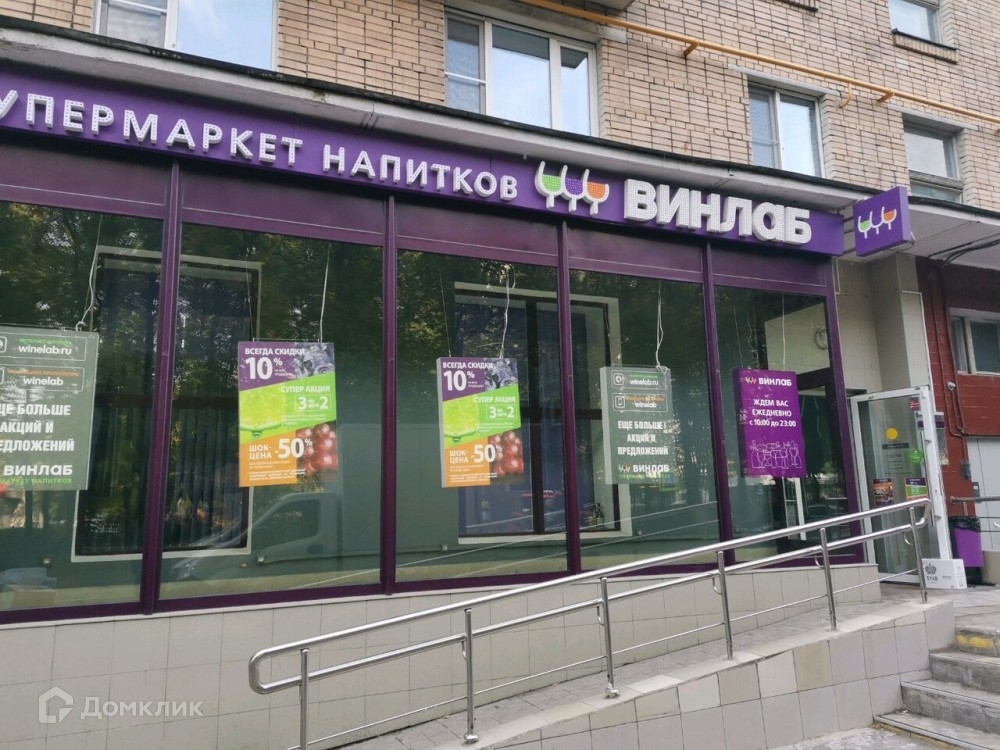 Винлаб просп героев 9 микрорайон железнодорожный фото