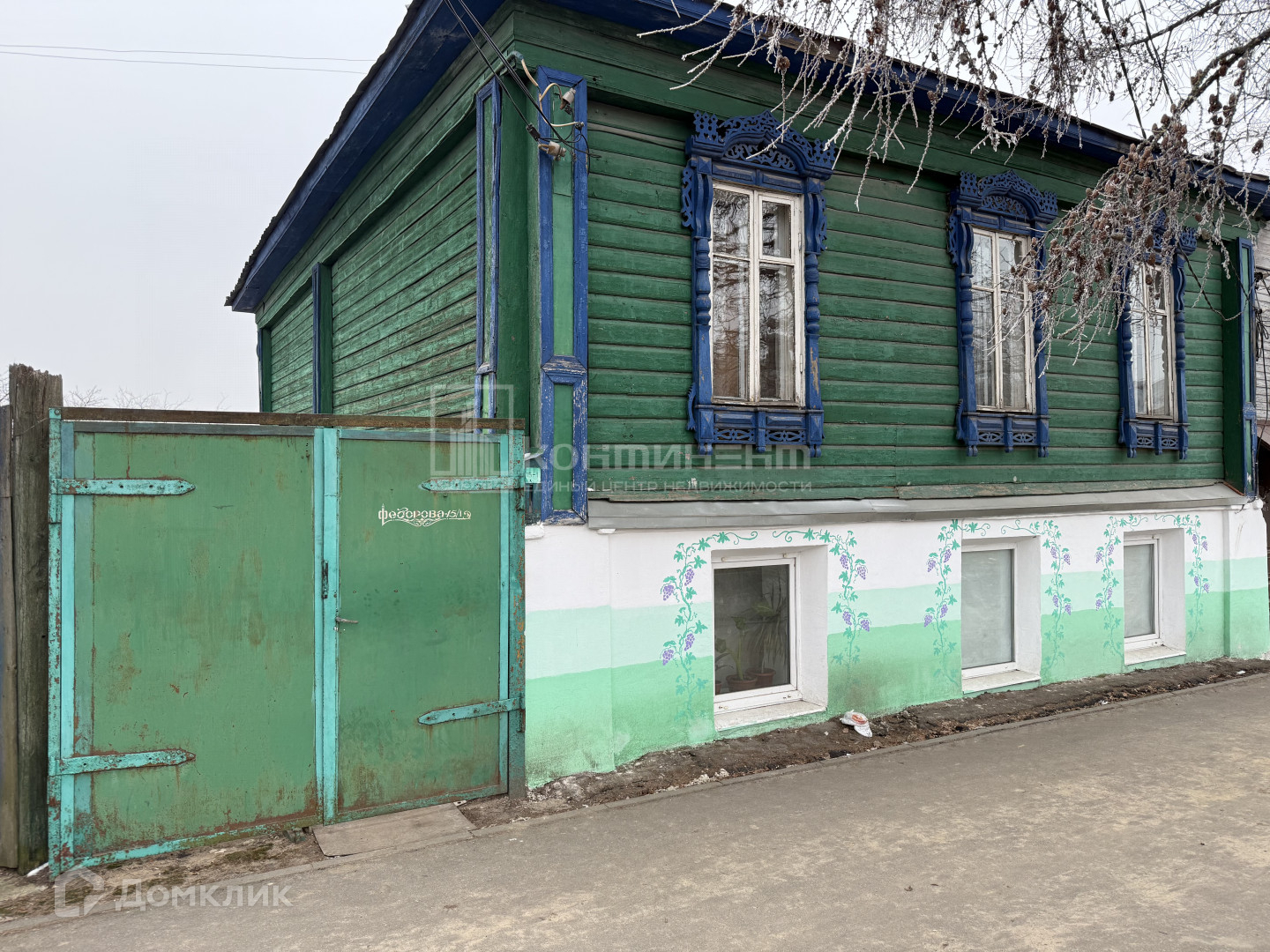 Домклик—cервисдляпоискаипокупкинедвижимостивипотеку