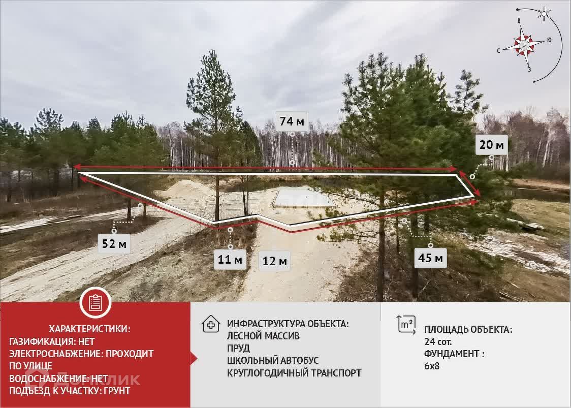 Купить участок, 24 сот., Садовый по адресу Тюменская область,  Нижнетавдинский район, СНТ Сундукуль за 1 590 000 руб. в Домклик — поиск,  проверка, безопасная сделка с жильем в офисе Сбербанка.