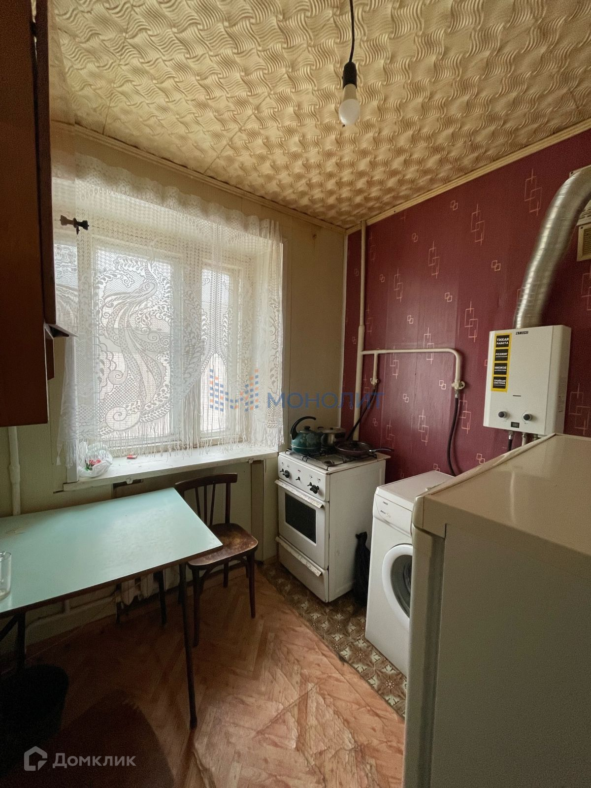 Покажи квартиру в городце. Городец улица молодежная. Молодежная 2 городец. Однокомнатные квартиры в городце. Кирова 44 городец.