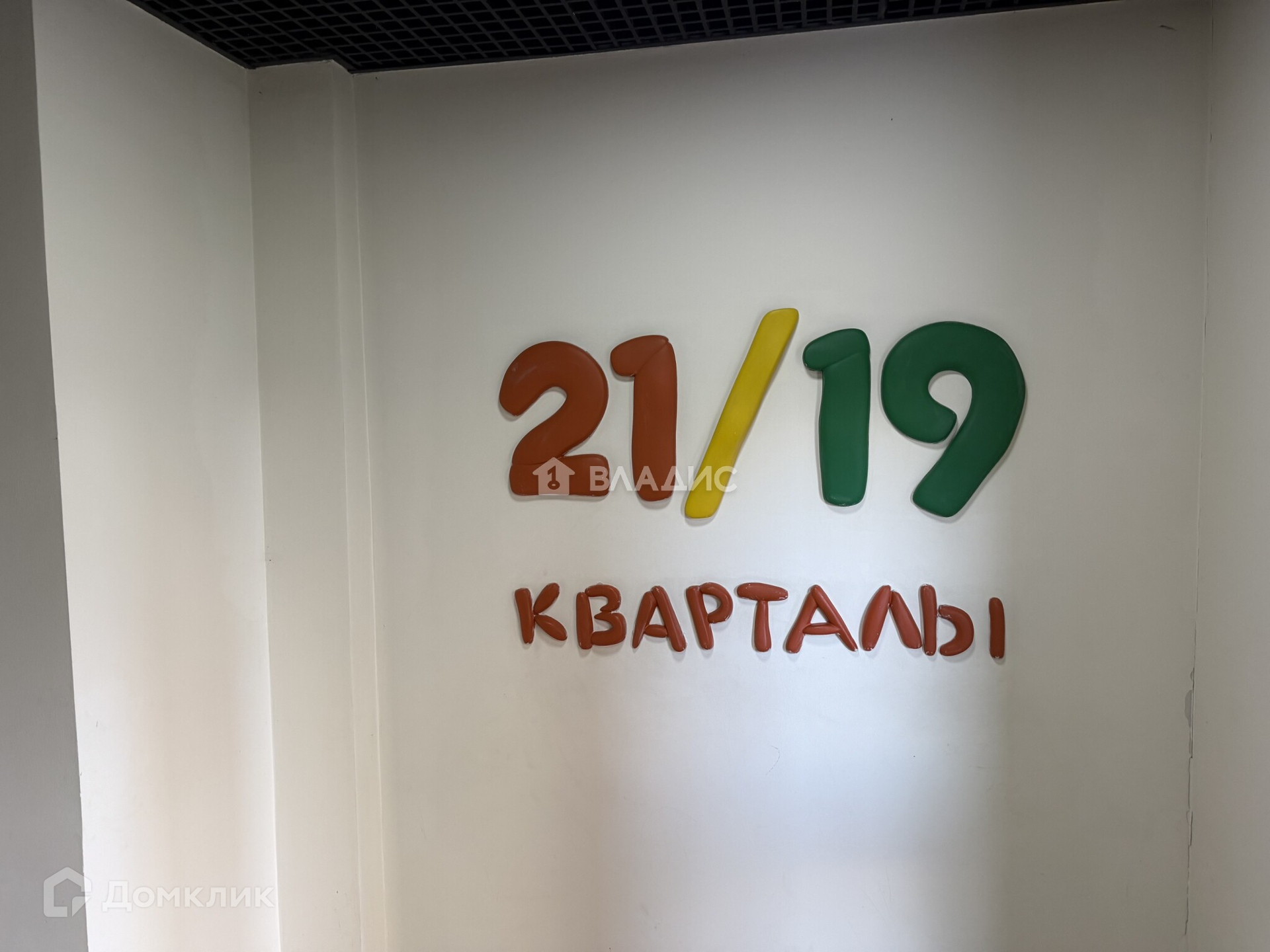Москва, 2-й Грайвороновский проезд, 42 к1 - Vista 6