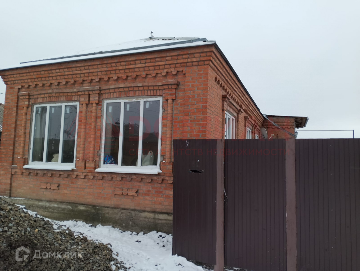 Купить Дом В Батайске Недорого