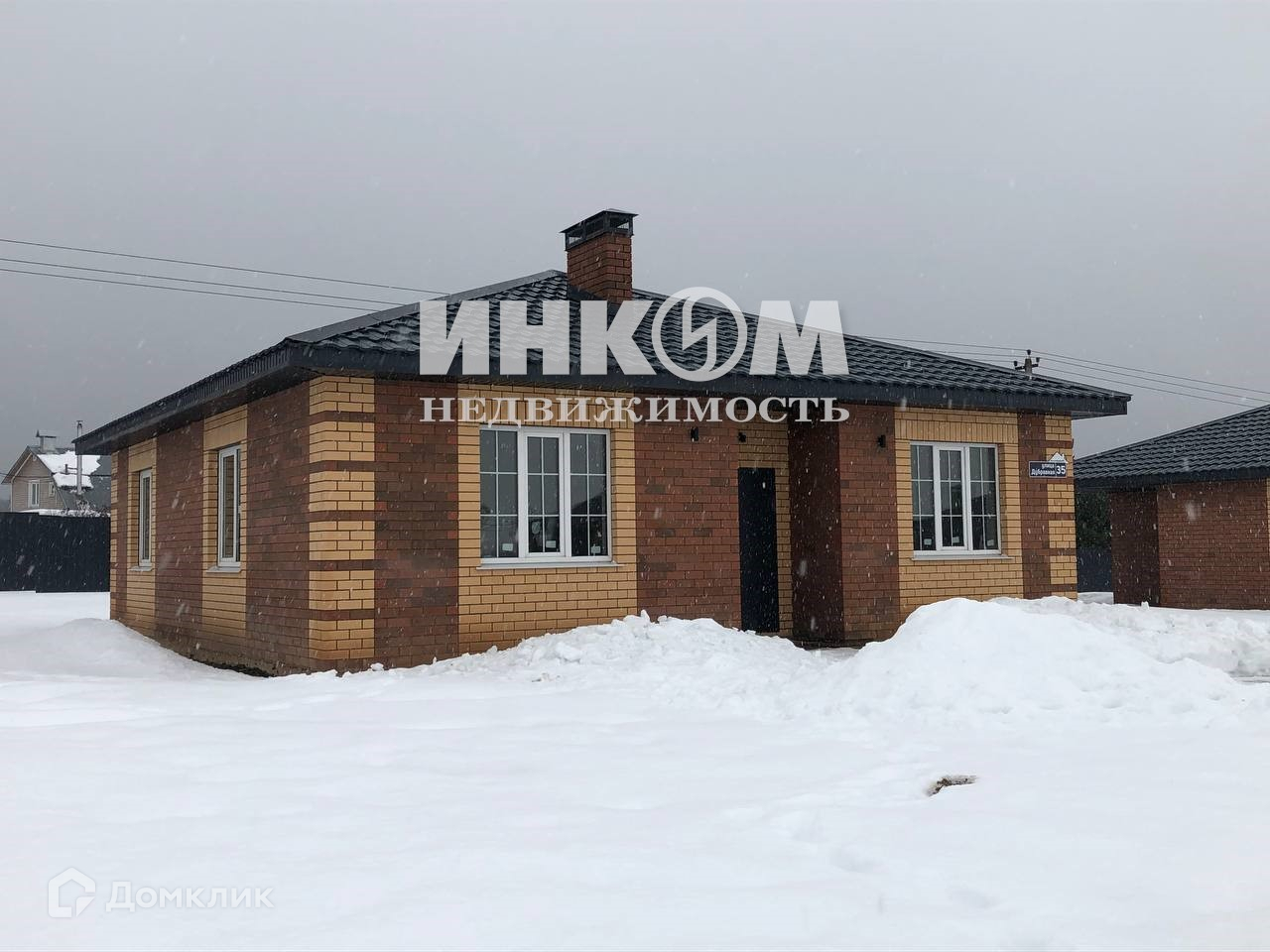 Купить дом, 107 м² по адресу Московская область, городской округ ...