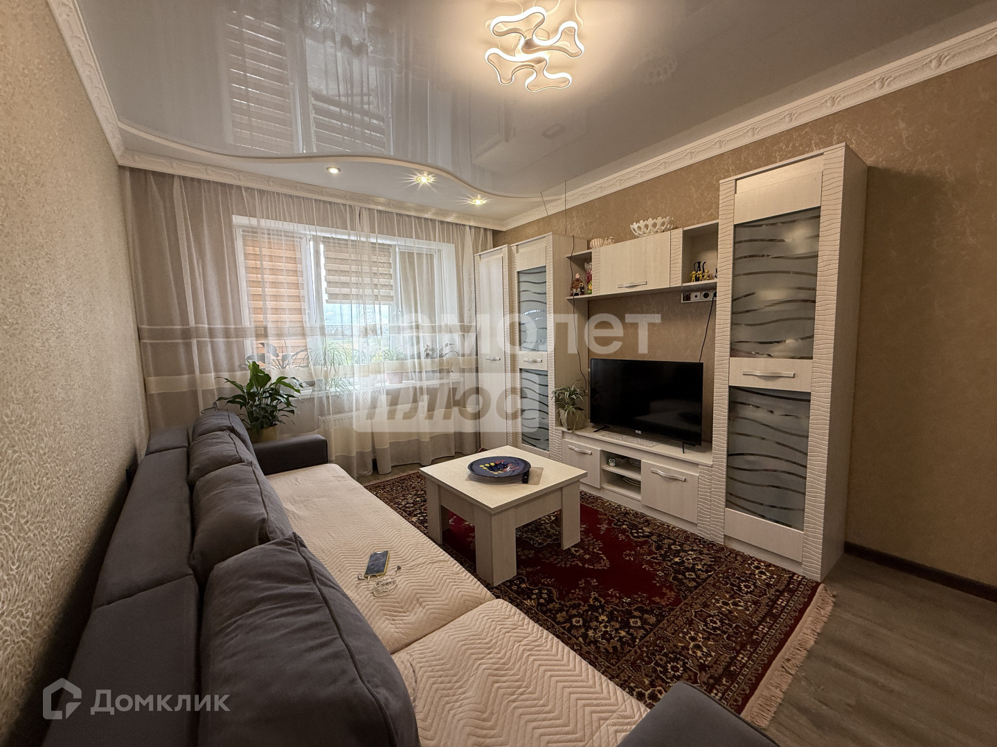 Домклик—cервисдляпоискаипокупкинедвижимостивипотеку