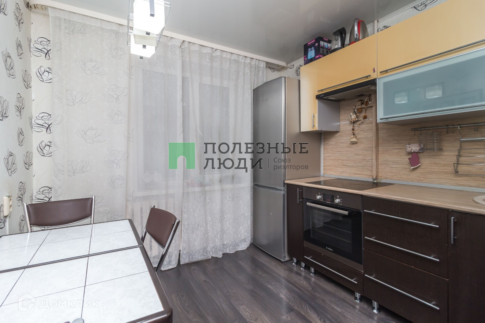 Купить Квартиру В Уфе Циан