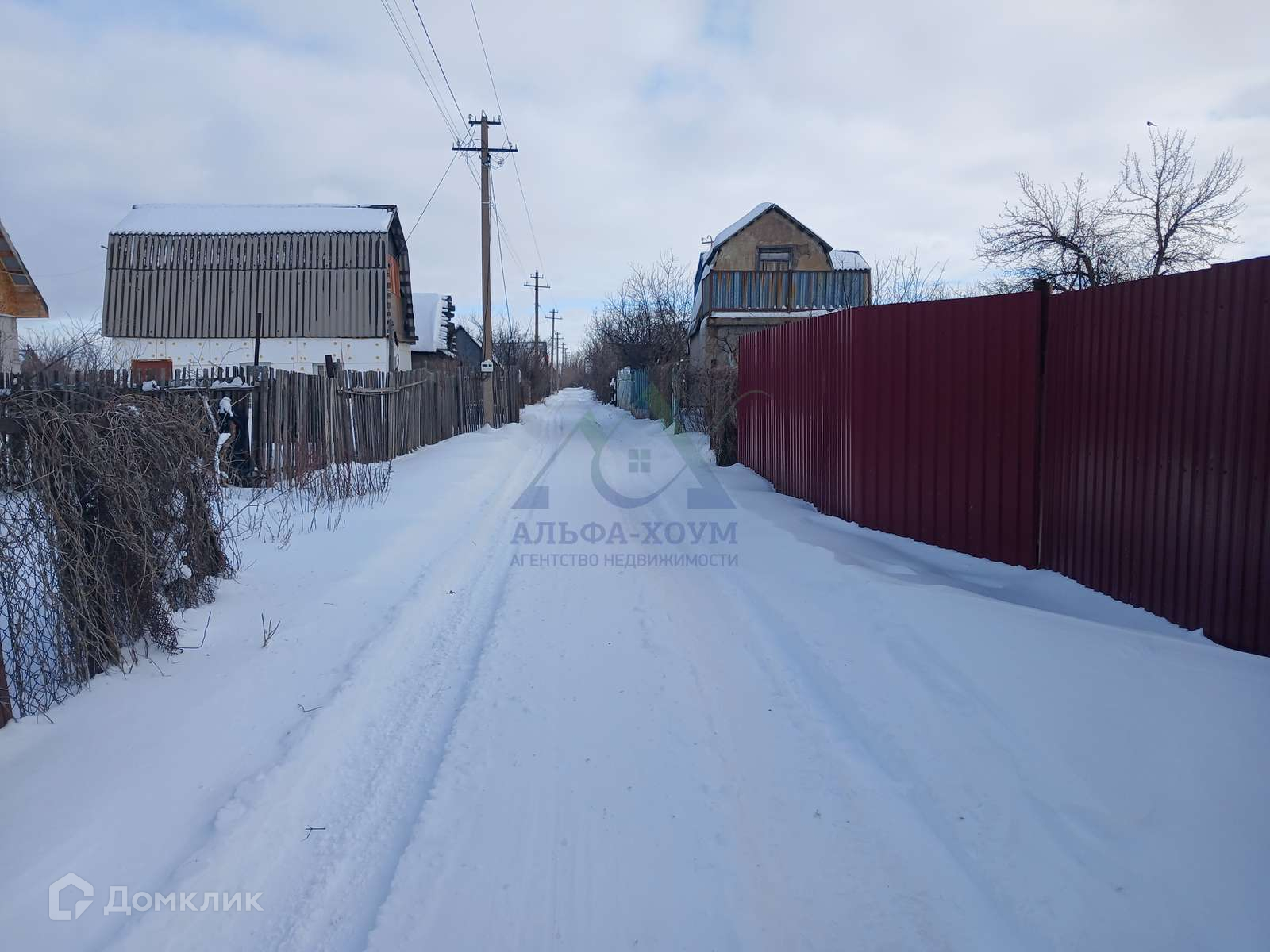 Родничок Покровский Снт Оренбург Купить