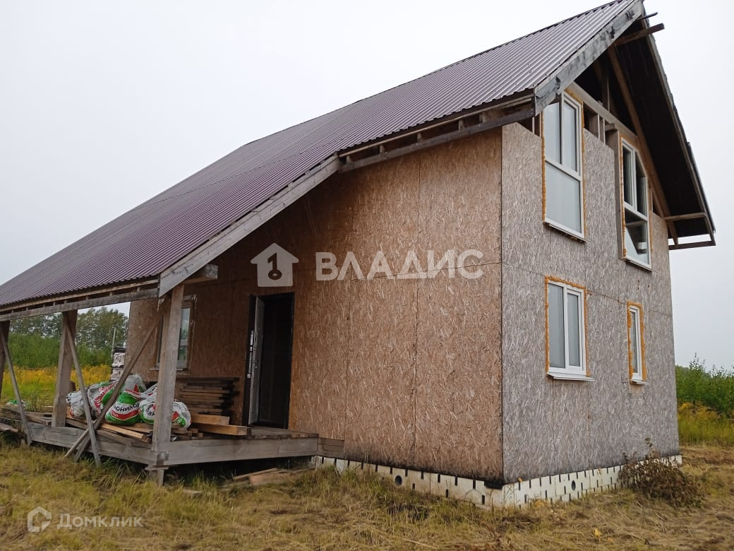 Сысоевка Богородский Район Купить Дом