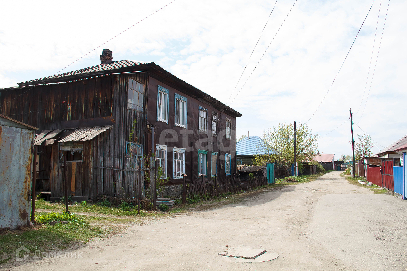 Бийск пер
