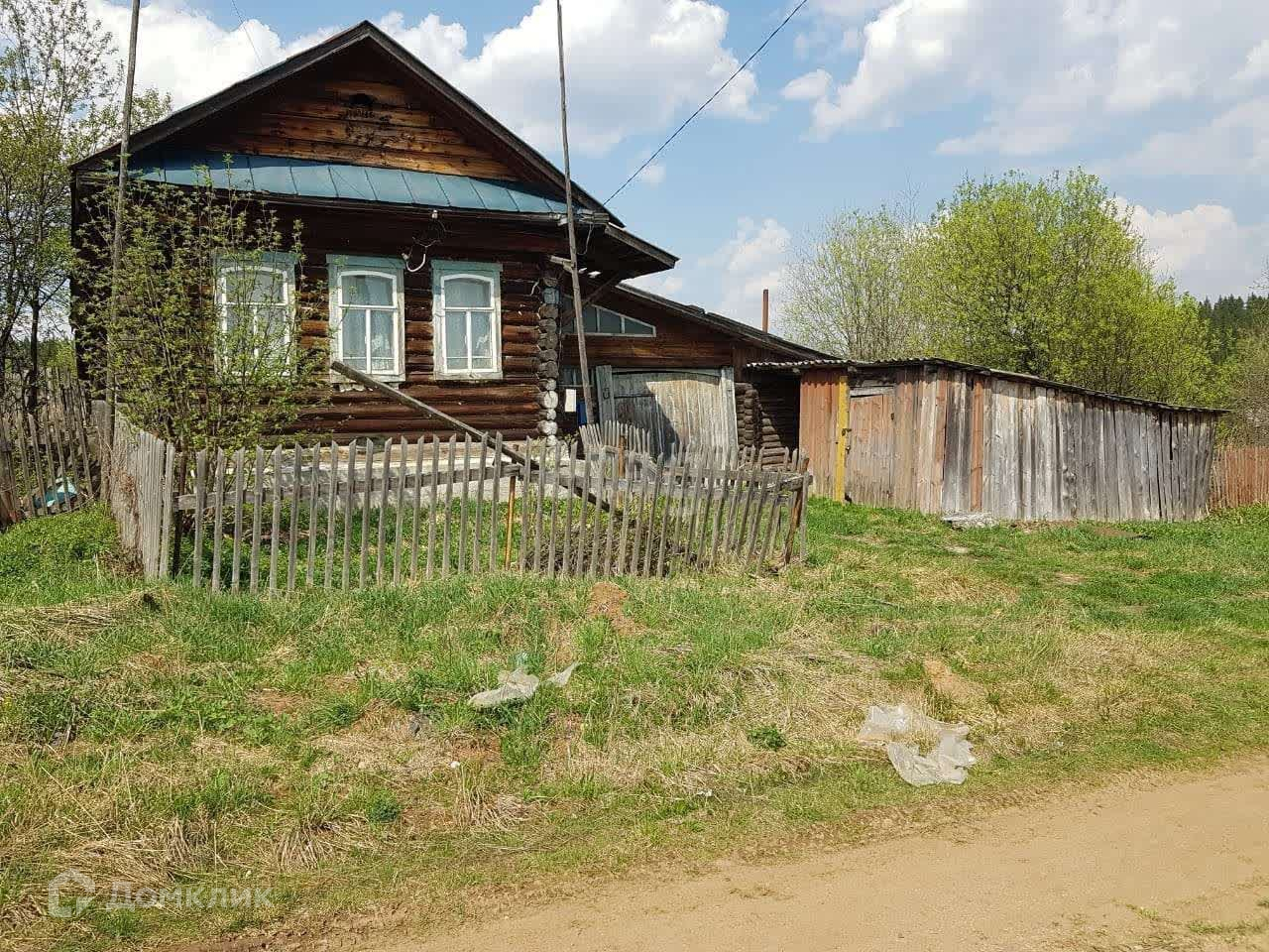 Купить Дом В Нижнесергинском Районе Свердловской Области