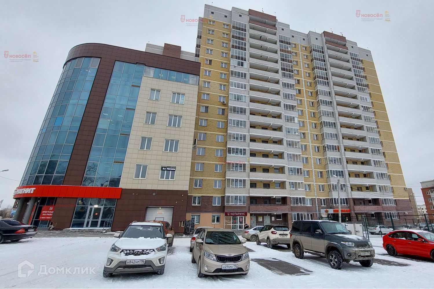 Купить 2-комнатную квартиру, 53.9 м² по адресу Свердловская область,  Берёзовский, Восточная улица, 3, 5 этаж за 5 400 000 руб. в Домклик —  поиск, проверка, безопасная сделка с жильем в офисе Сбербанка.