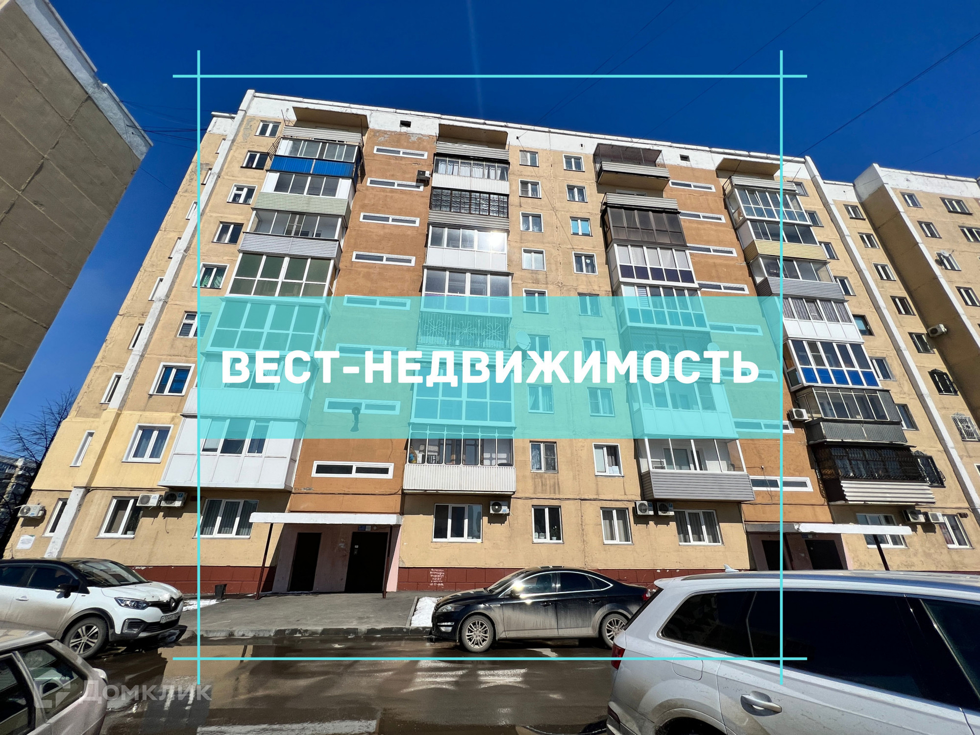 Купить 2 Комнатную Квартиру В Ленинске Кузнецком