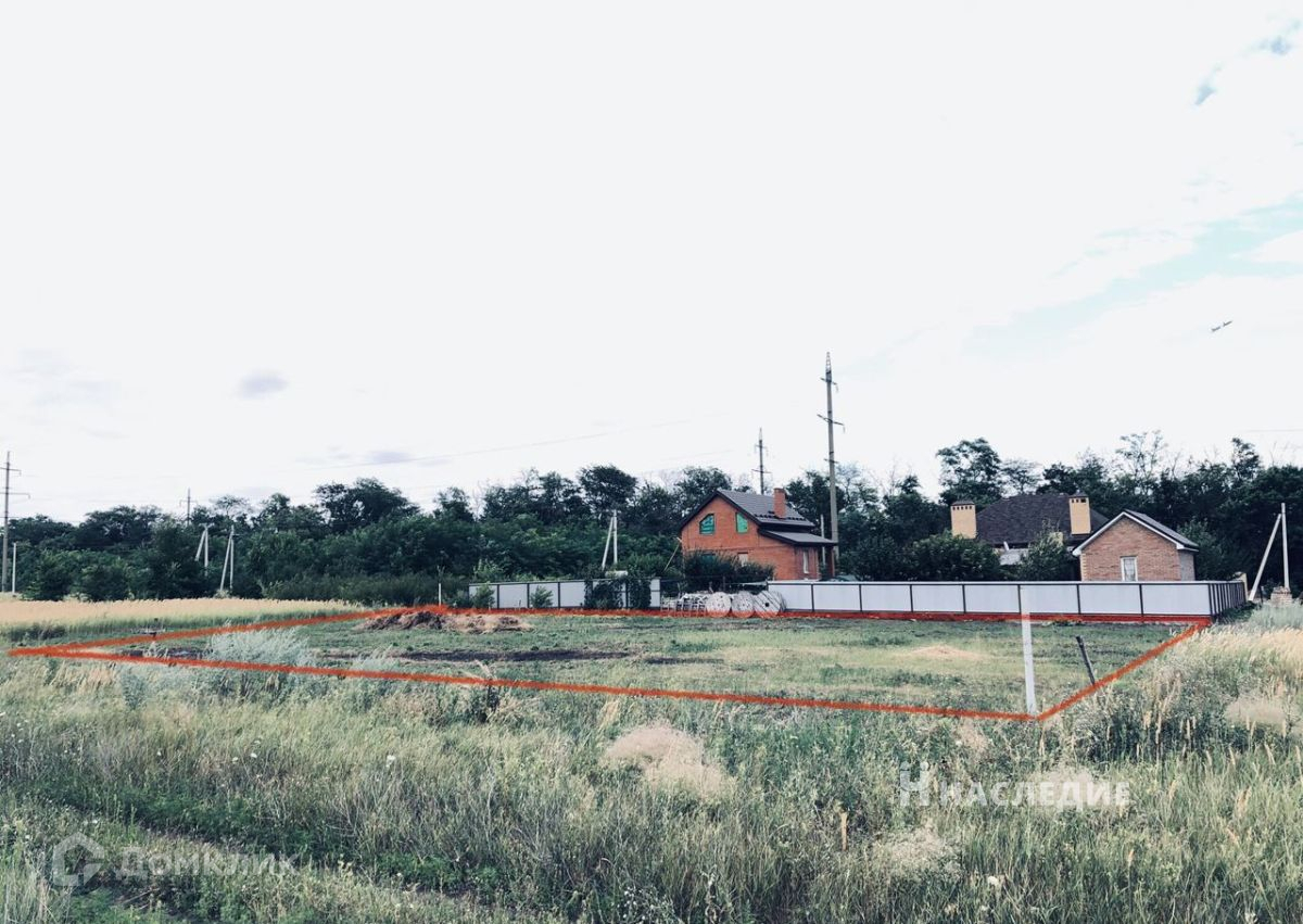 Продажа Участков В Ростовской Области