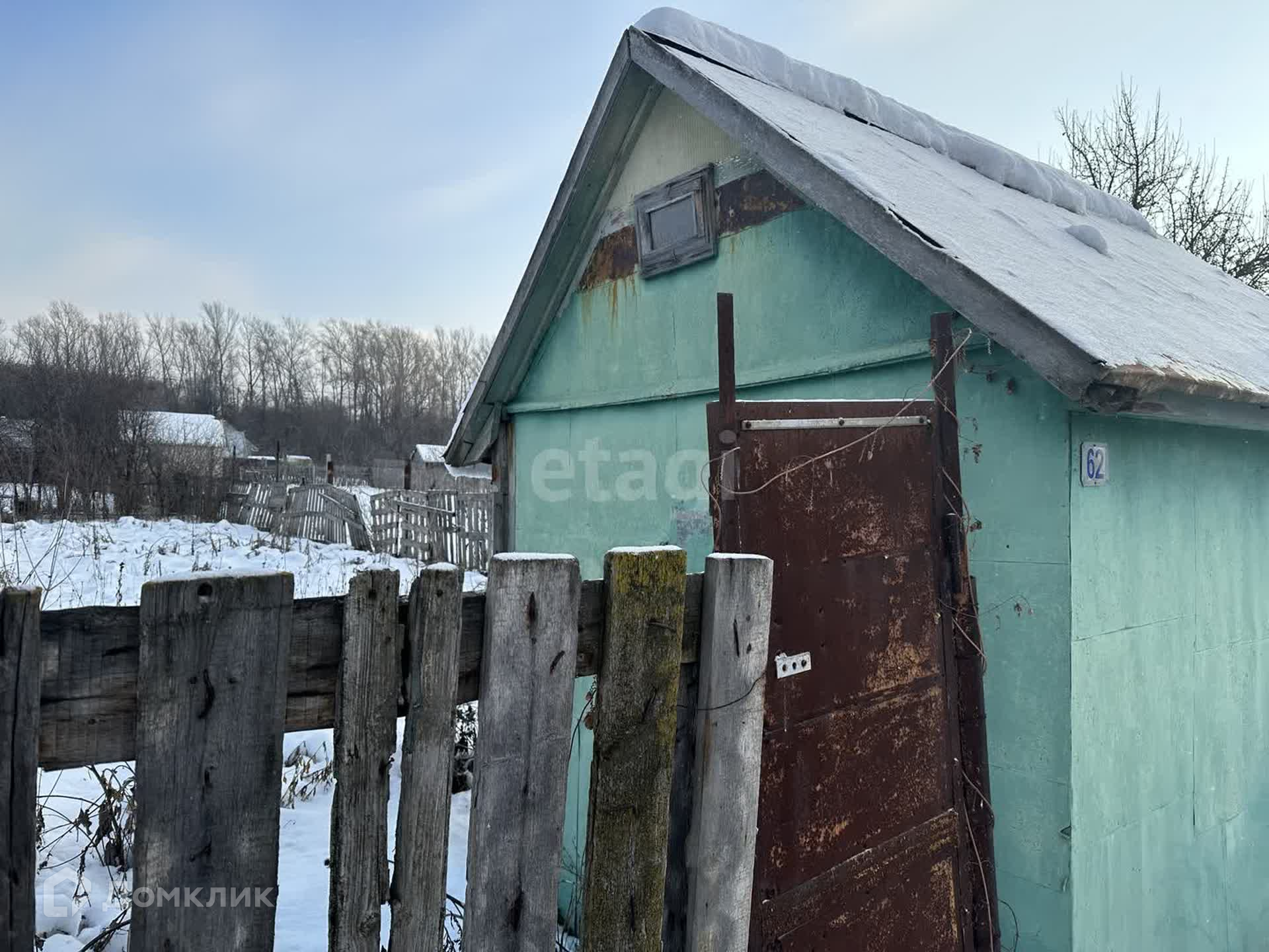 Авито Стерлитамак Купить Сад Снт Агидель