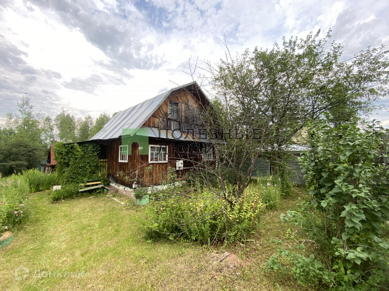 Пятигорск Купить Участок В Снт Меридиан