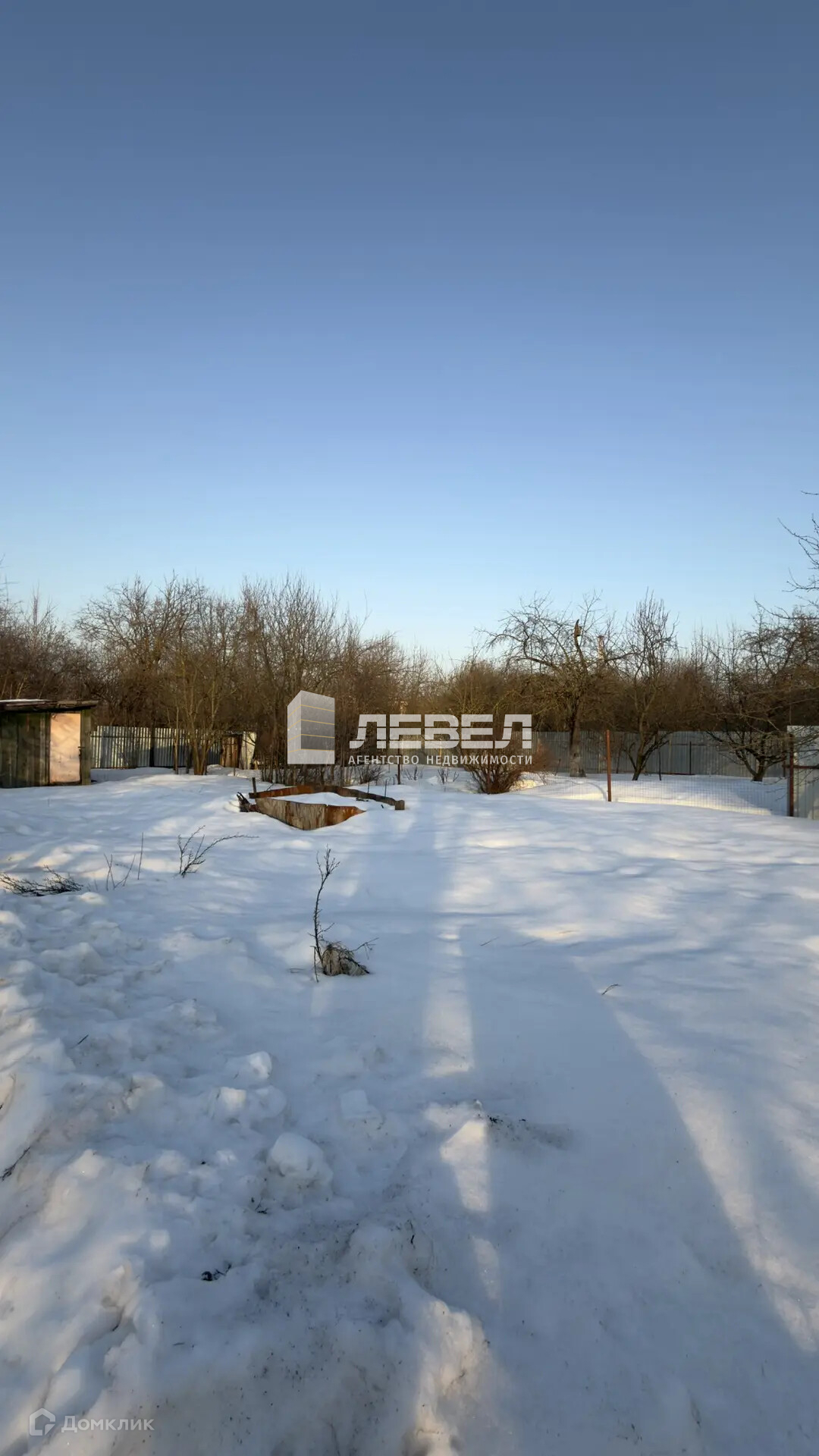 Домклик—cервисдляпоискаипокупкинедвижимостивипотеку