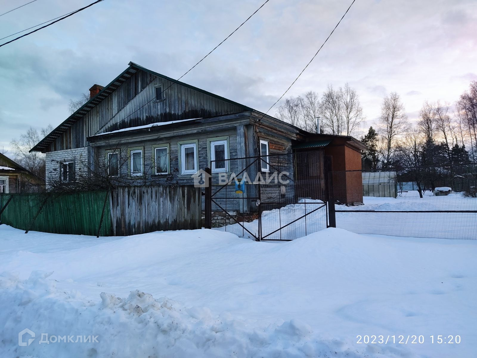 Купить часть дома по адресу городской округ Владимир, деревня Никулино,  Лесная улица, 5 за 1 750 000 руб. в Домклик — поиск, проверка, безопасная  сделка с жильем в офисе Сбербанка.