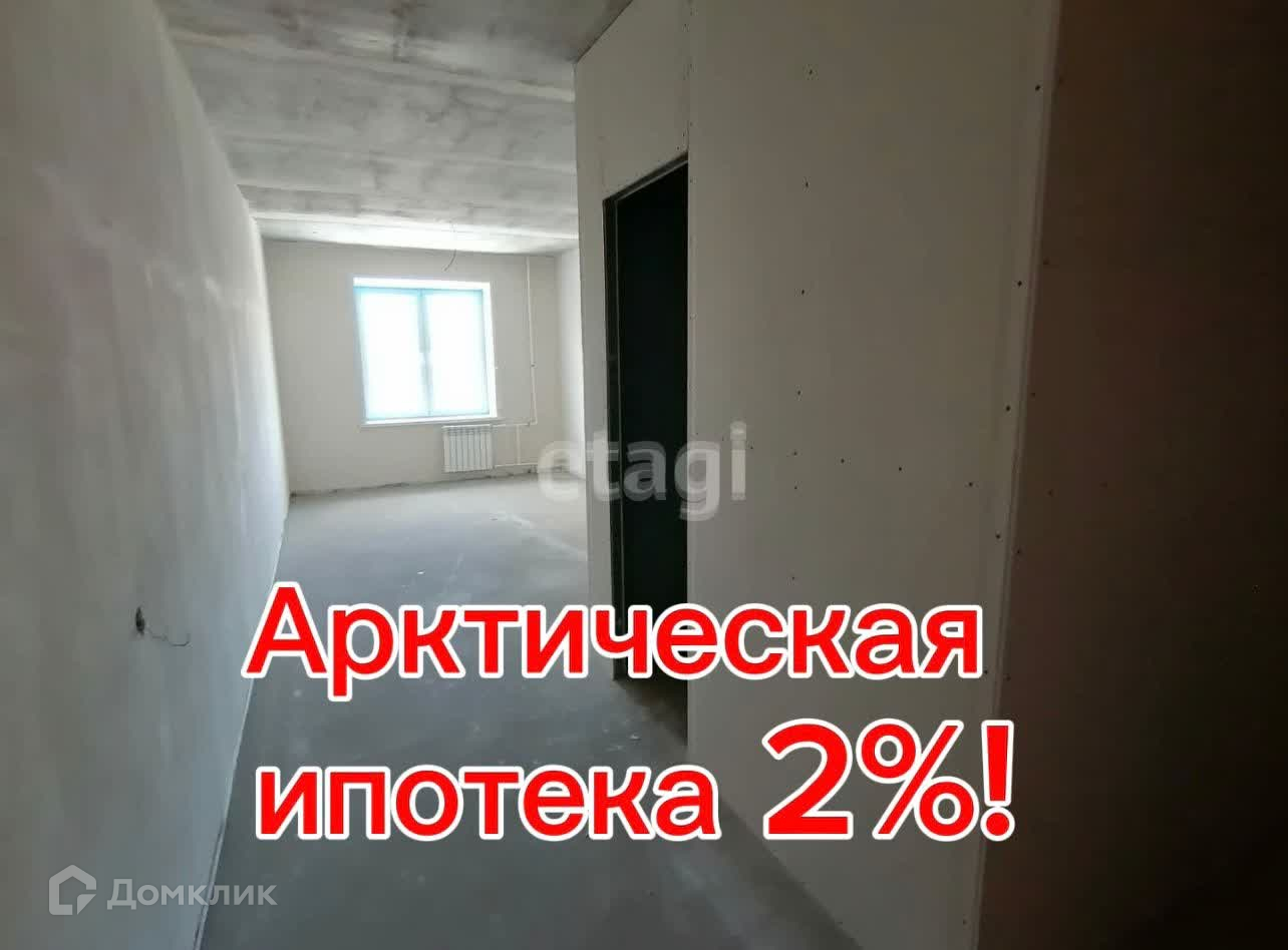 Купить студию, 27.03 м² по адресу Архангельская область, Приморский  муниципальный округ, посёлок Талаги, 45к1, 2 этаж за 2 493 000 руб. в  Домклик — поиск, проверка, безопасная сделка с жильем в офисе Сбербанка.