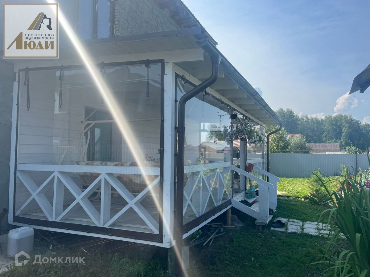 Купить Дом С Газом В Новосибирской Области