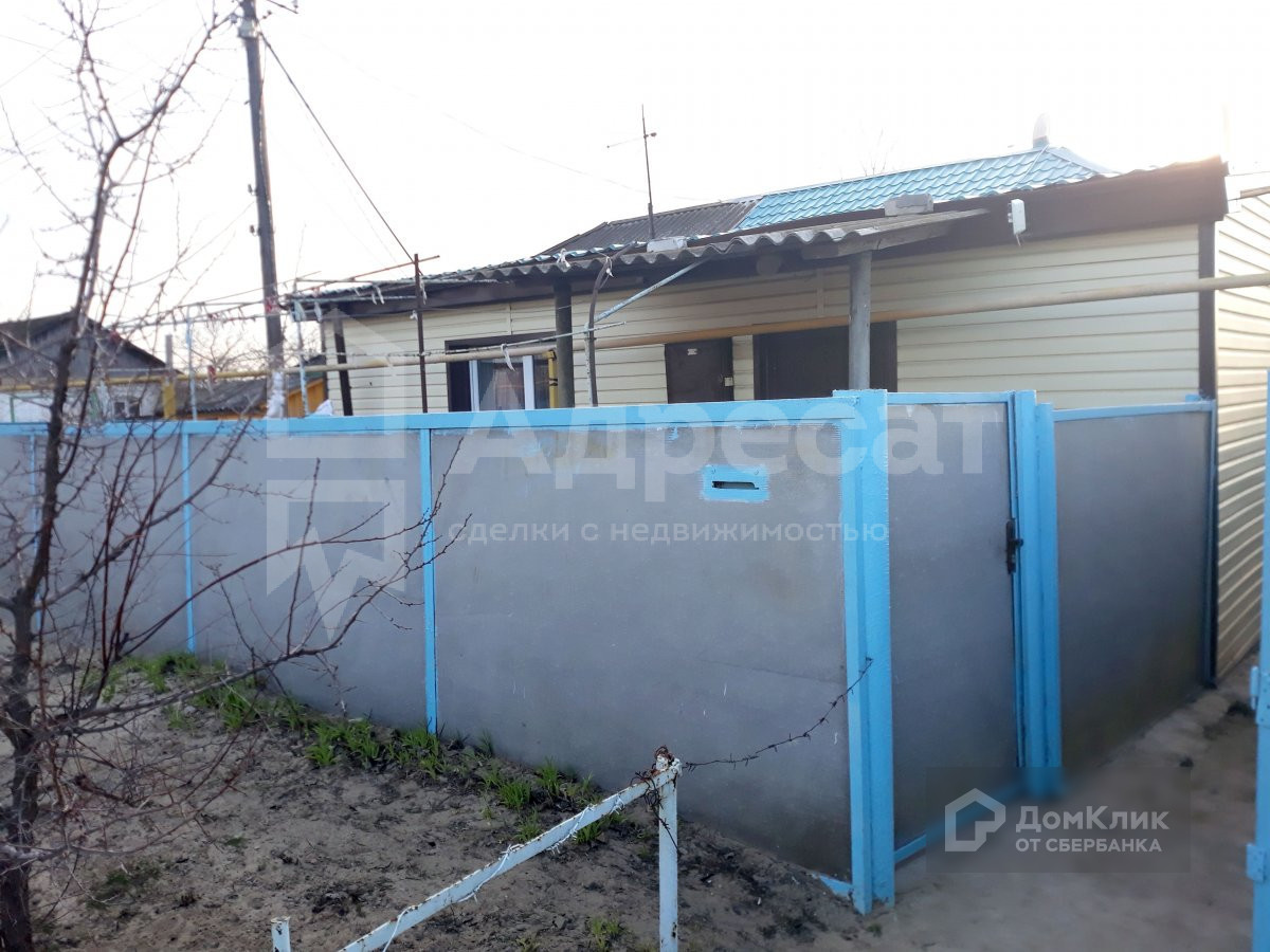 Купить Дом В Городищенском Районе Волгоградской Области