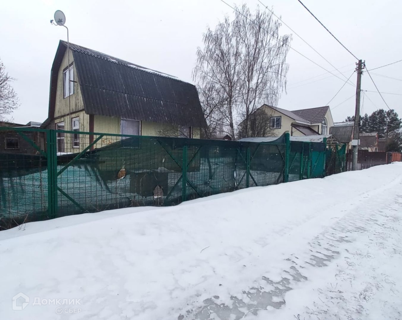 Фото на документы павловский посад адреса