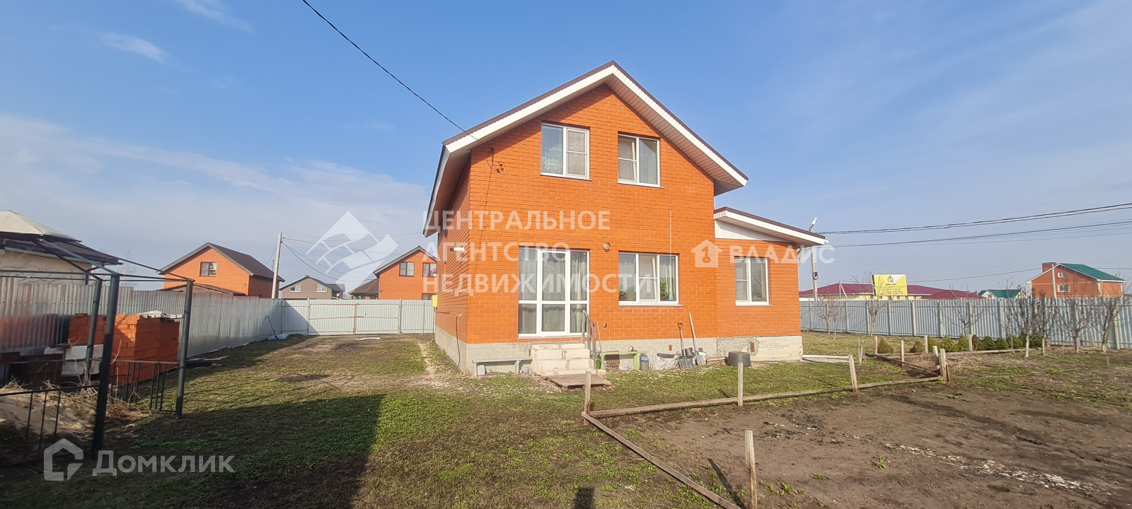 Купить Дом В Рыбном Рязанской Области Недорого