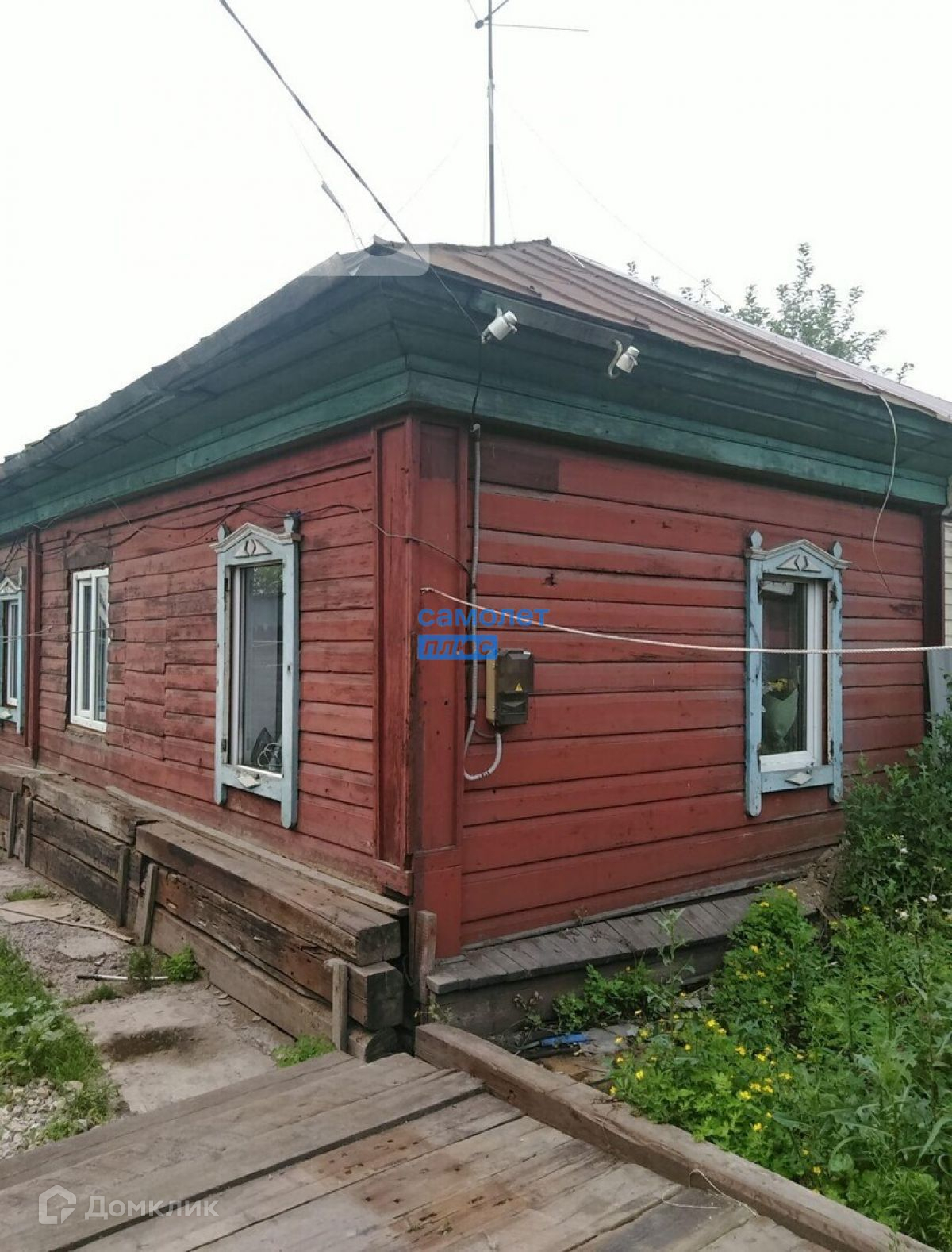 Продажа Домов В Бийске