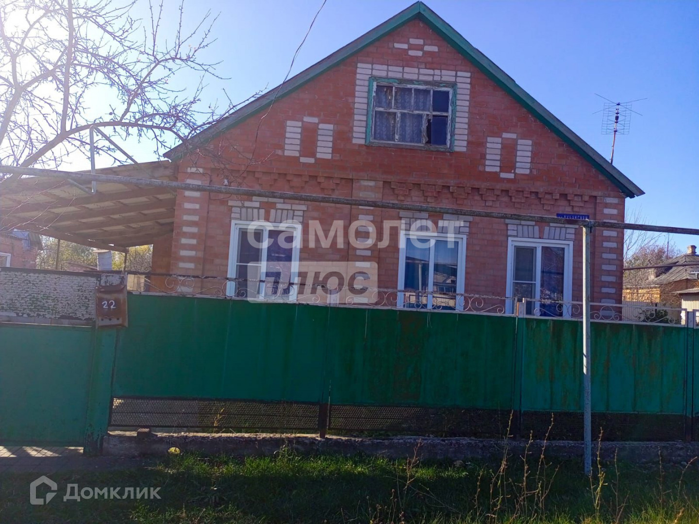 Купить Дом В Новокубанске Краснодарского Недорого