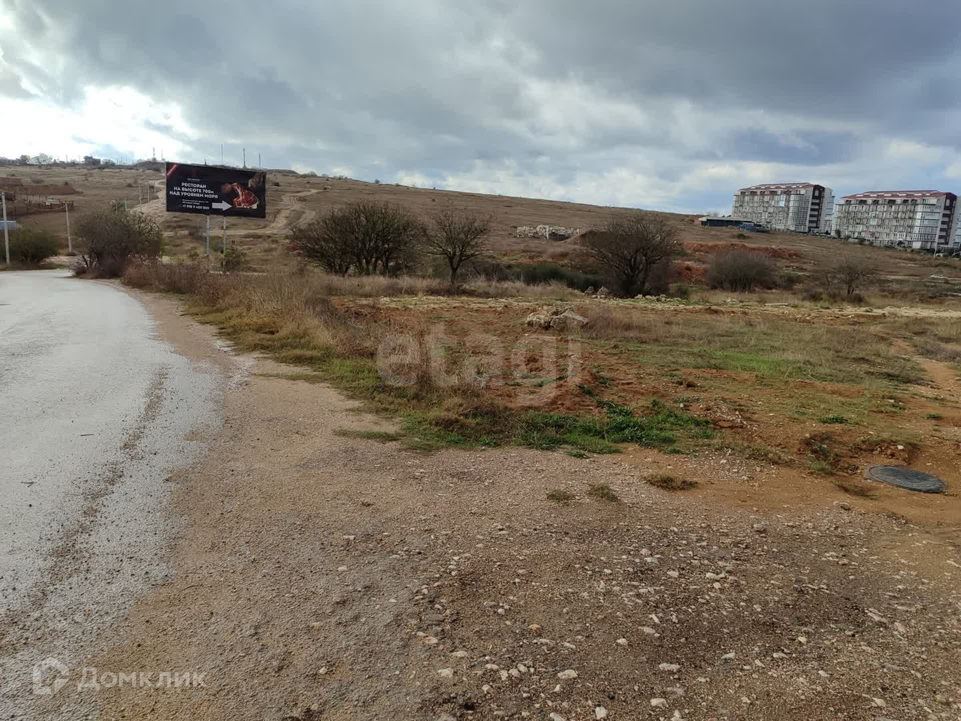 Купить Участок В Балаклаве Недорого