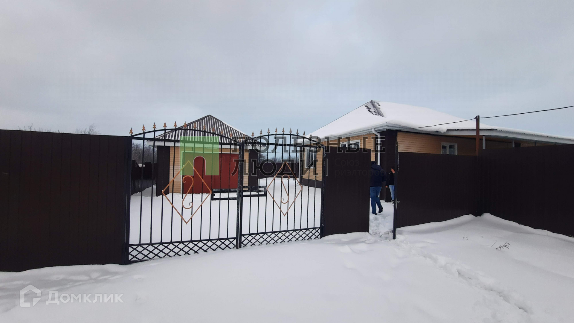 Купить Дом В Селе Ломово Рамонского Района