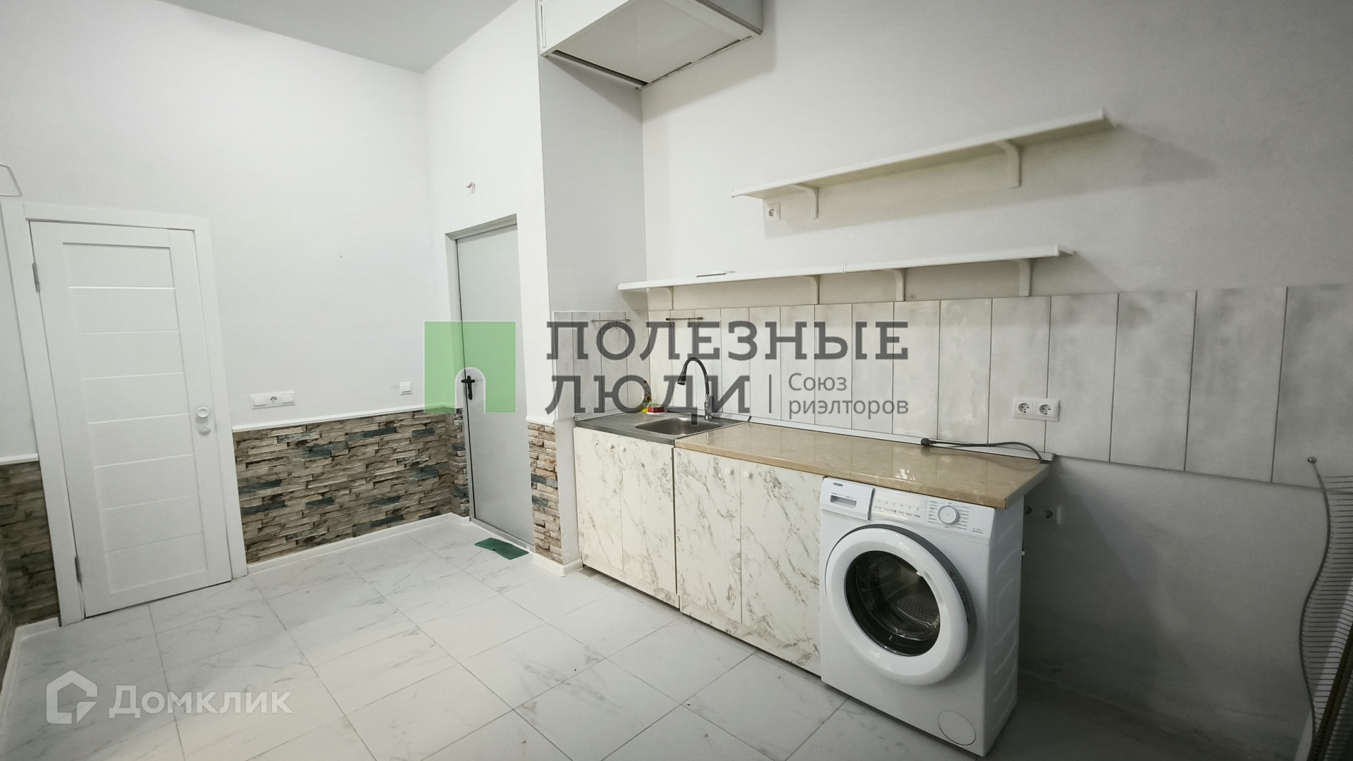 Студия В Анапе Купить Вторичное Жилье