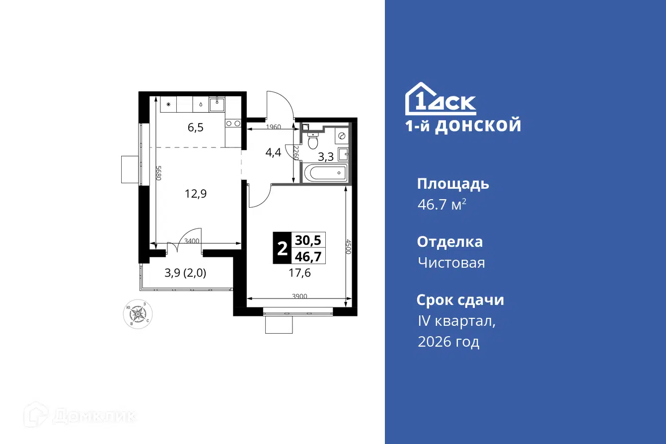 ЖК 1-й Донской Московская область от официального застройщика ГК ФСК: цены  и планировки квартир, ход строительства, срок сдачи, отзывы покупателей,  ипотека, акции и скидки — Домклик