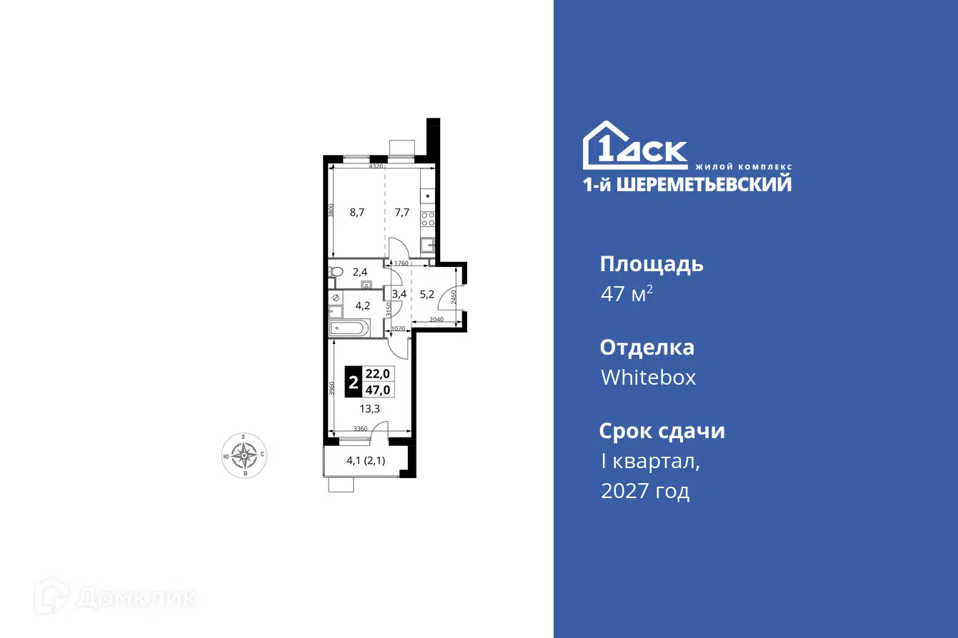 ЖК 1-й Шереметьевский Московская область от официального застройщика ГК  ФСК: цены и планировки квартир, ход строительства, срок сдачи, отзывы  покупателей, ипотека, акции и скидки — Домклик