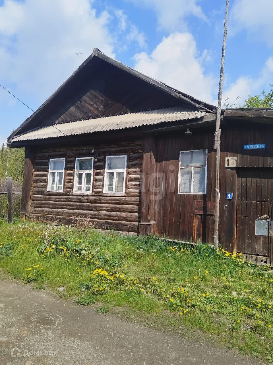 Домклик нижний новгород снять. Домклик нижний новгород снять. Квартира тимирязева. Домклик ипотека вторичка. Домклик нижний новгород снять.