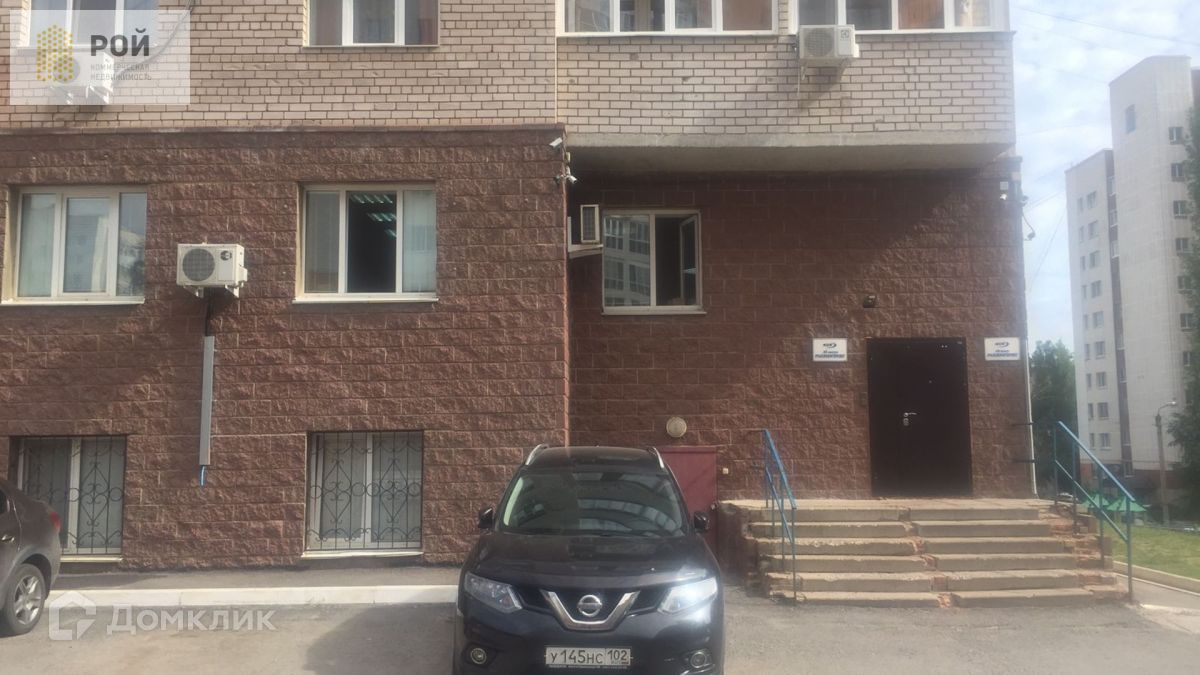 Купить Квартиру Уфа Российская 14