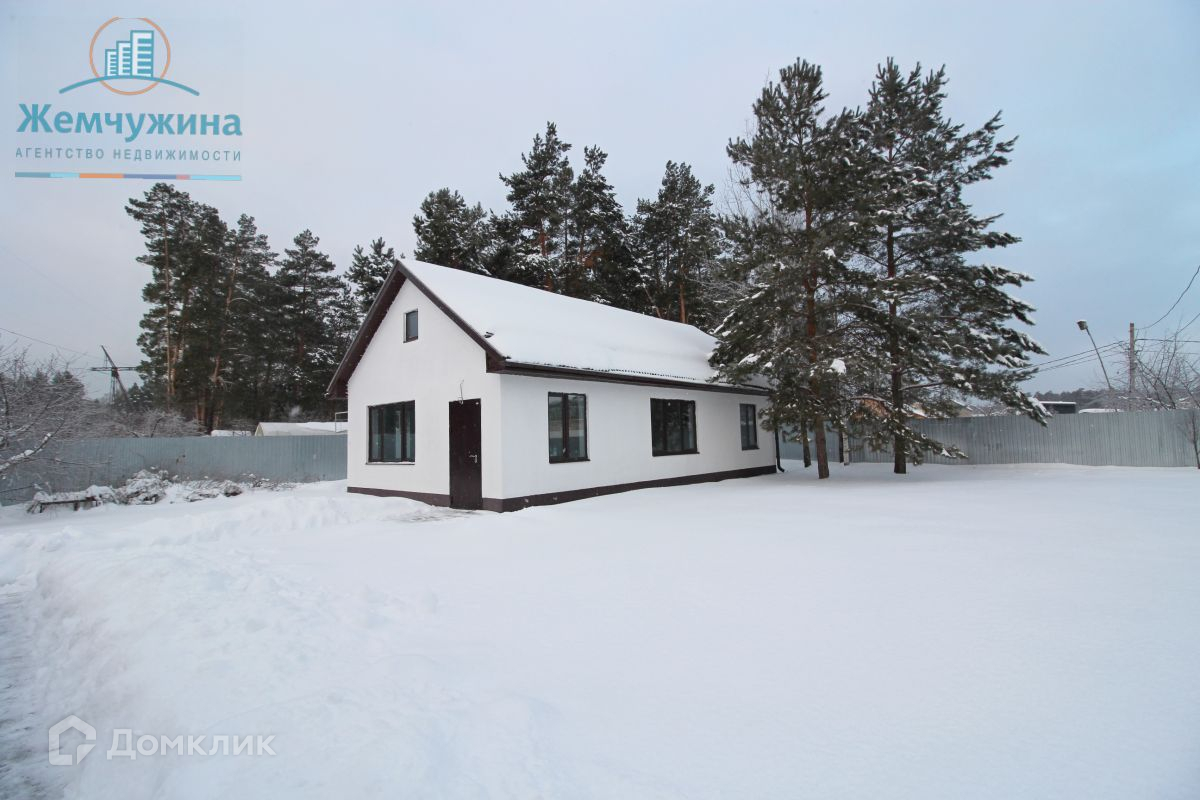 Продажа Домов В Димитровграде Фото И Цены