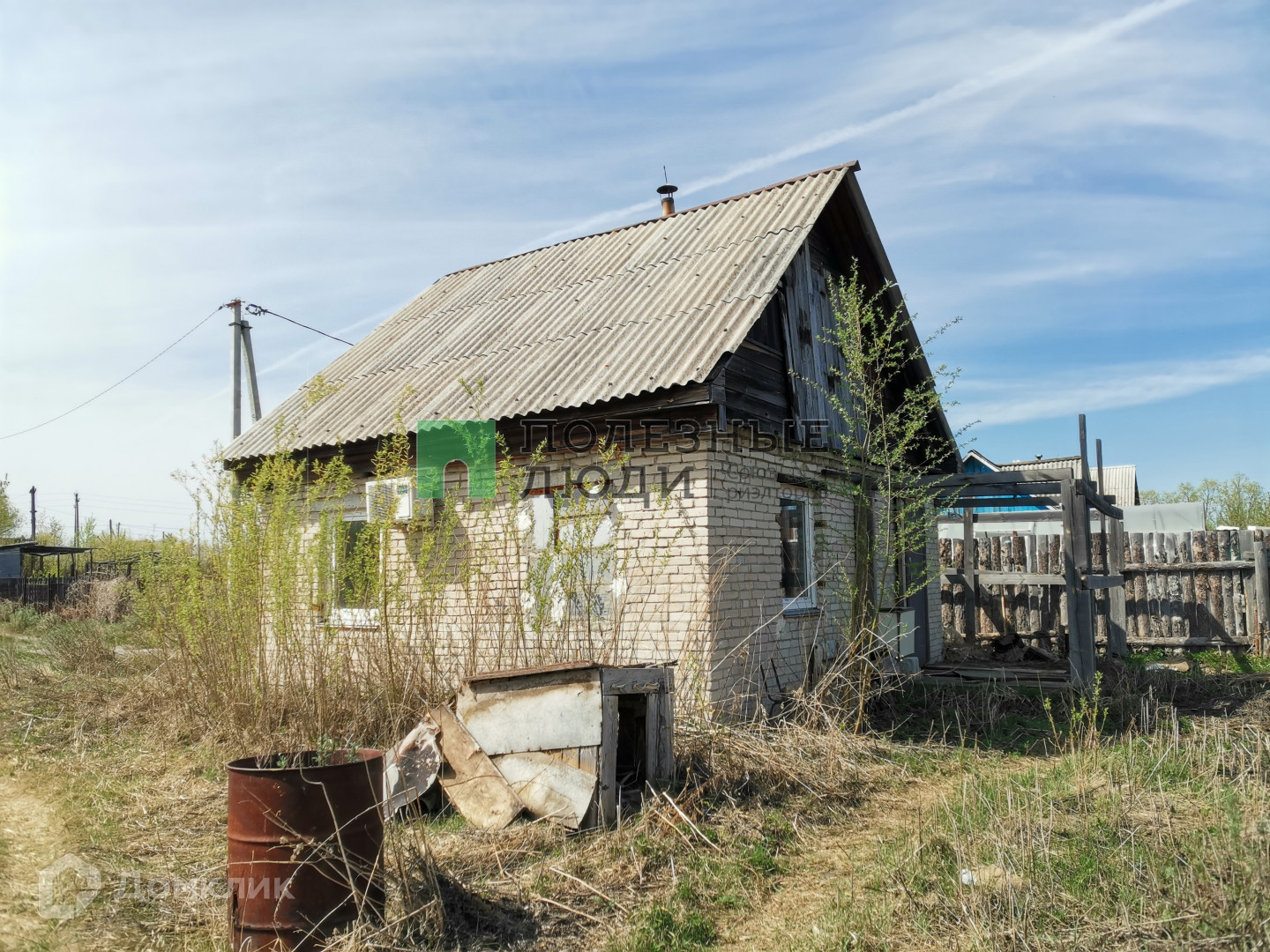 Купить Дом В Кургане Поселок Чистое Поле