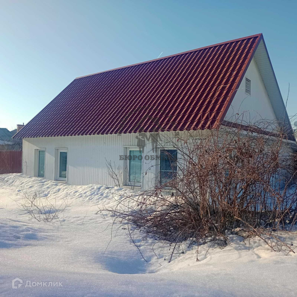 Продажа Домов В Димитровграде Фото И Цены