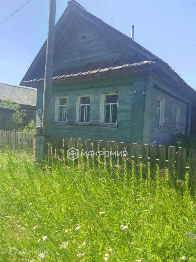 Купить Дом В Советске Кировской Области Свежие