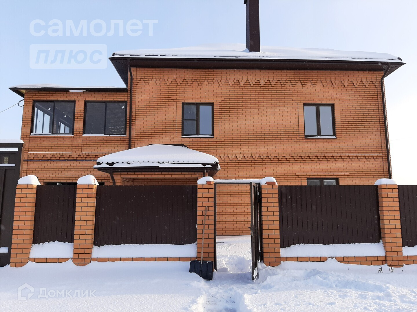 Купить Дом В Новоказанцево Челябинск