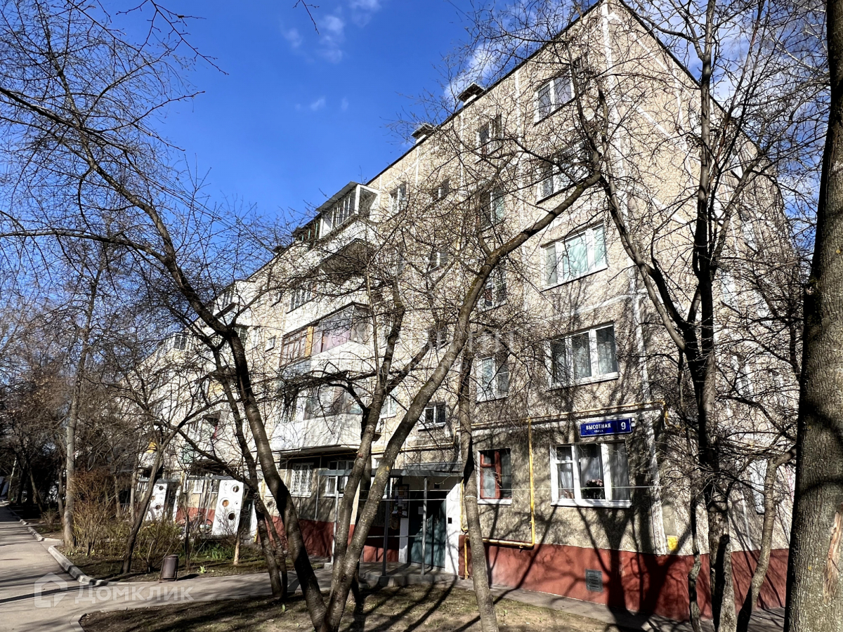 Домклик—cервисдляпоискаипокупкинедвижимостивипотеку